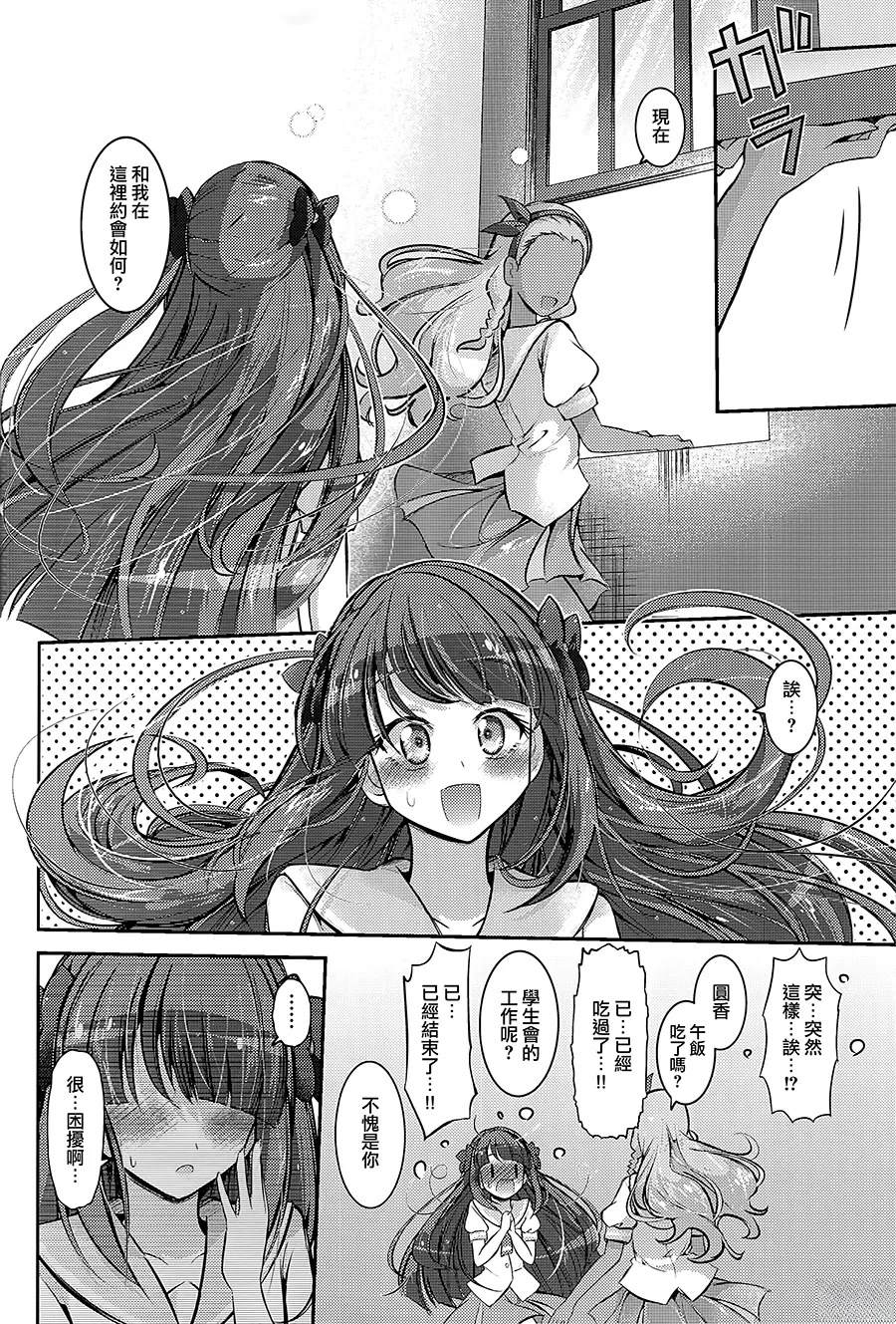 短篇18