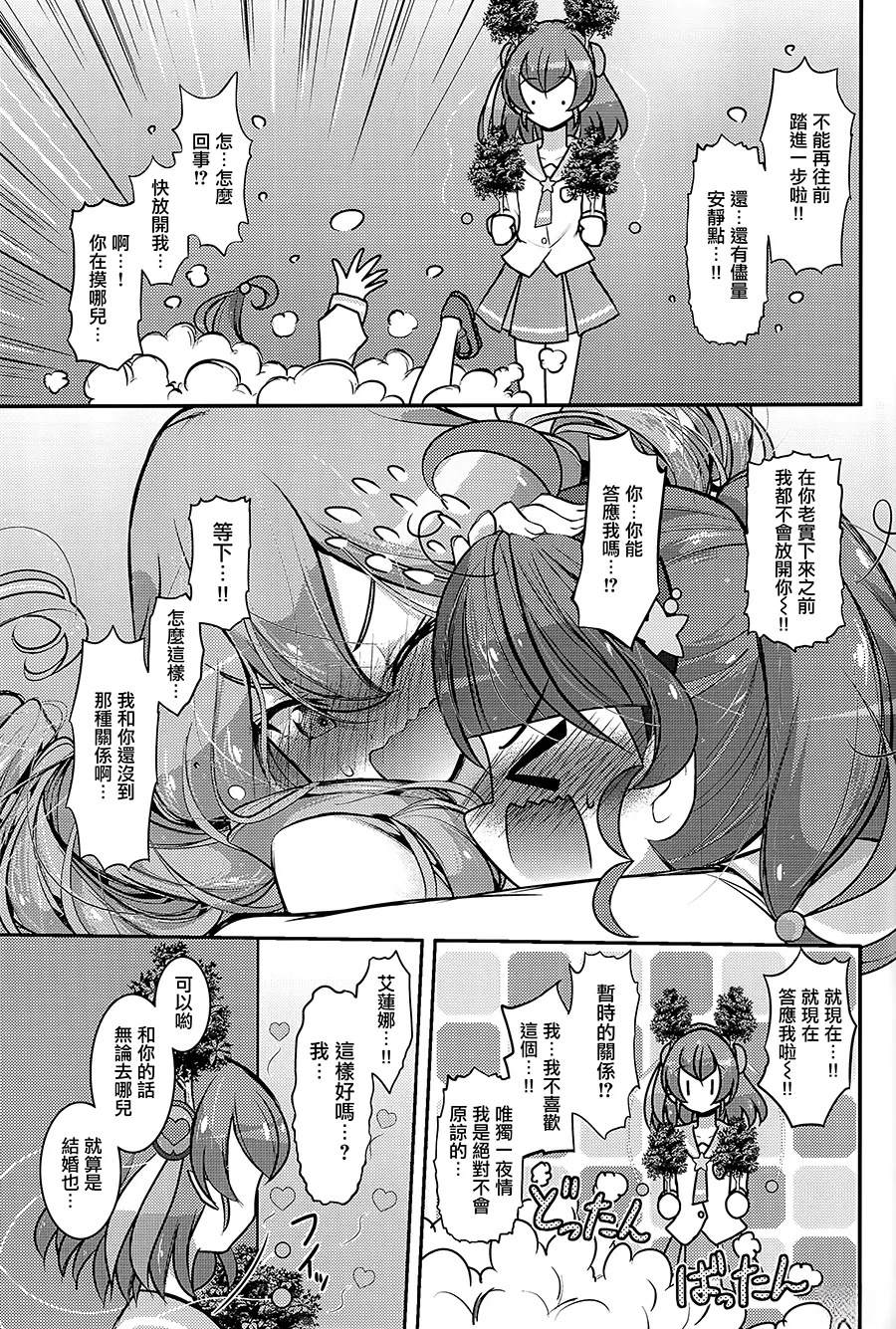 短篇52
