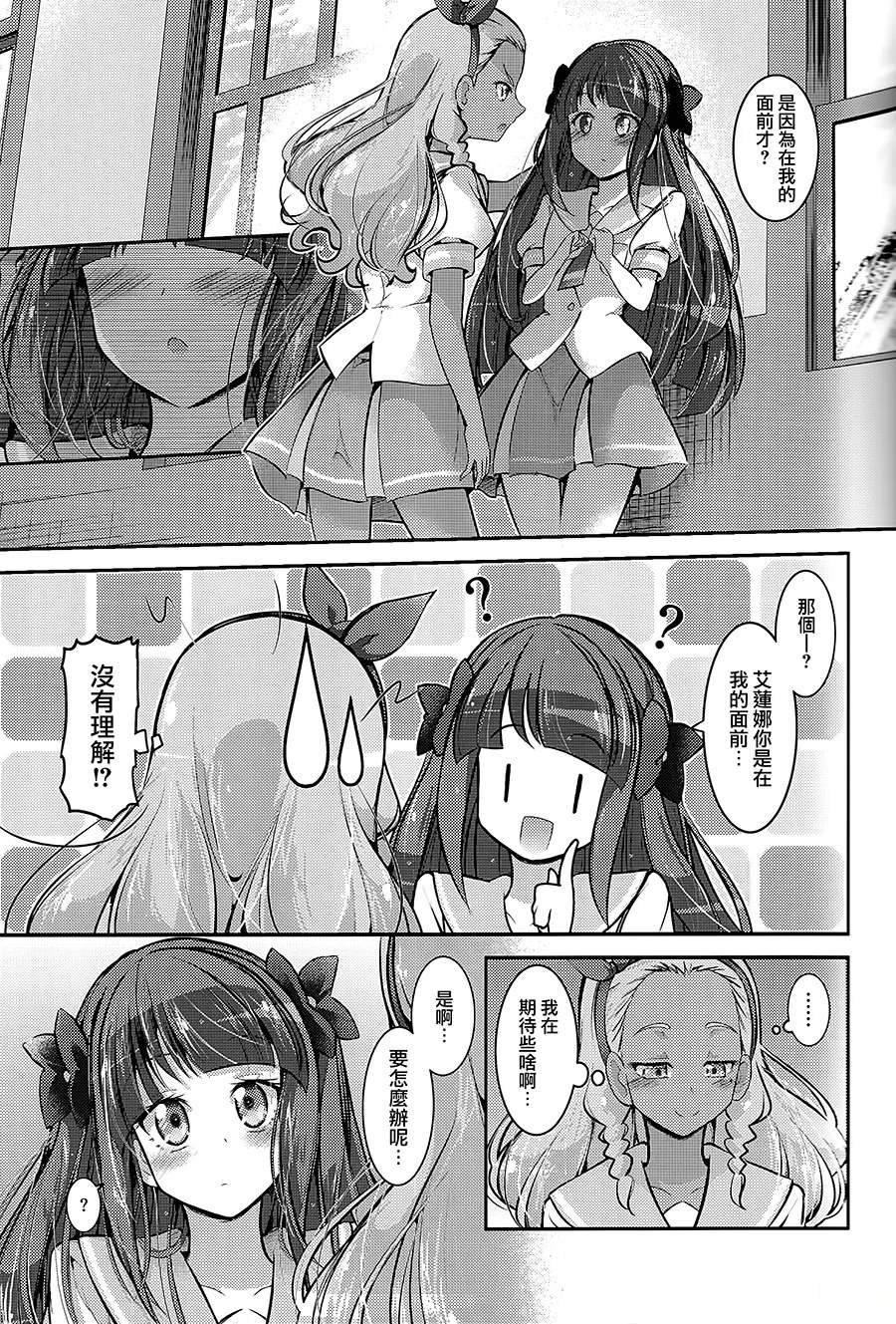 短篇13