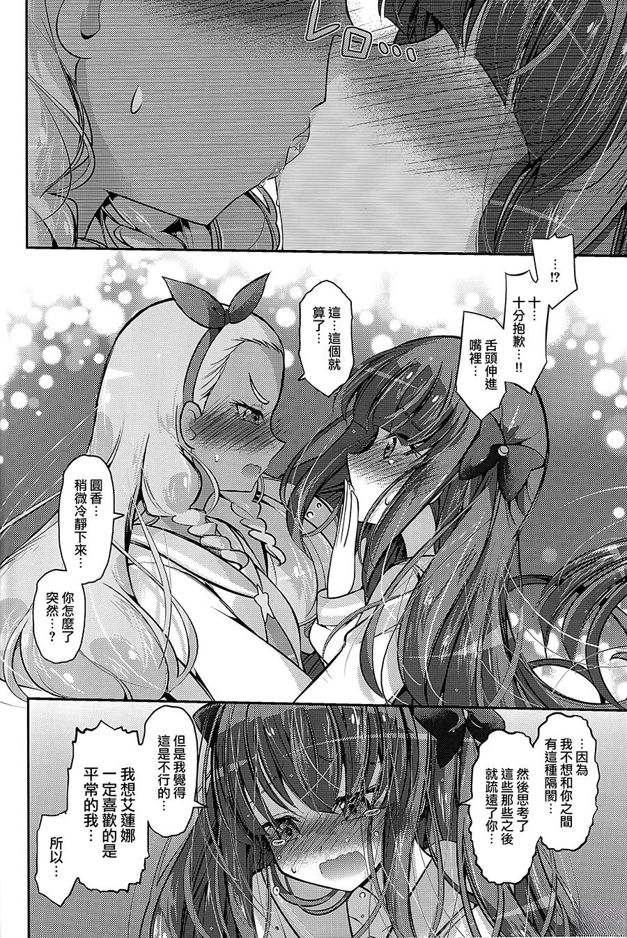 短篇47