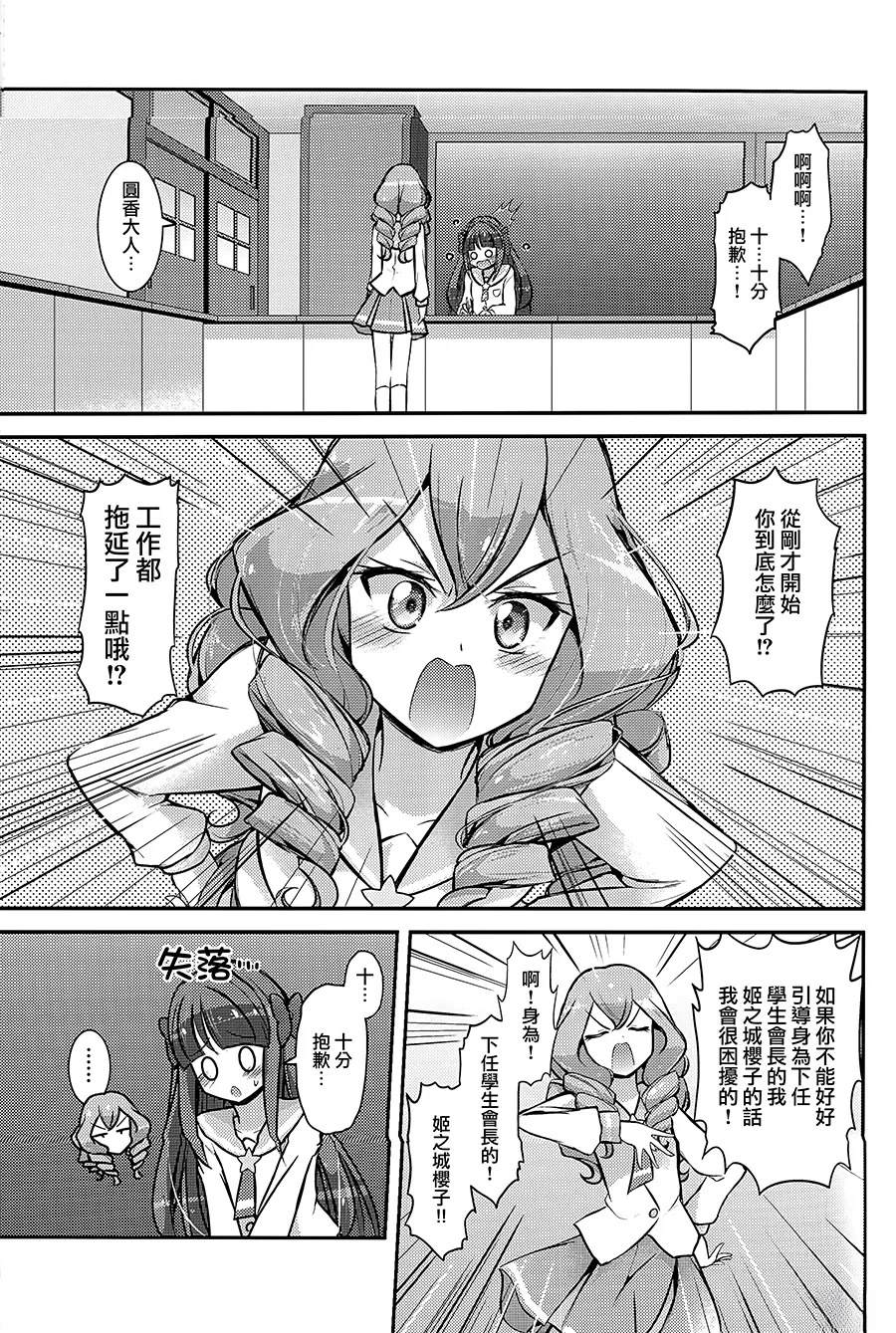 短篇34