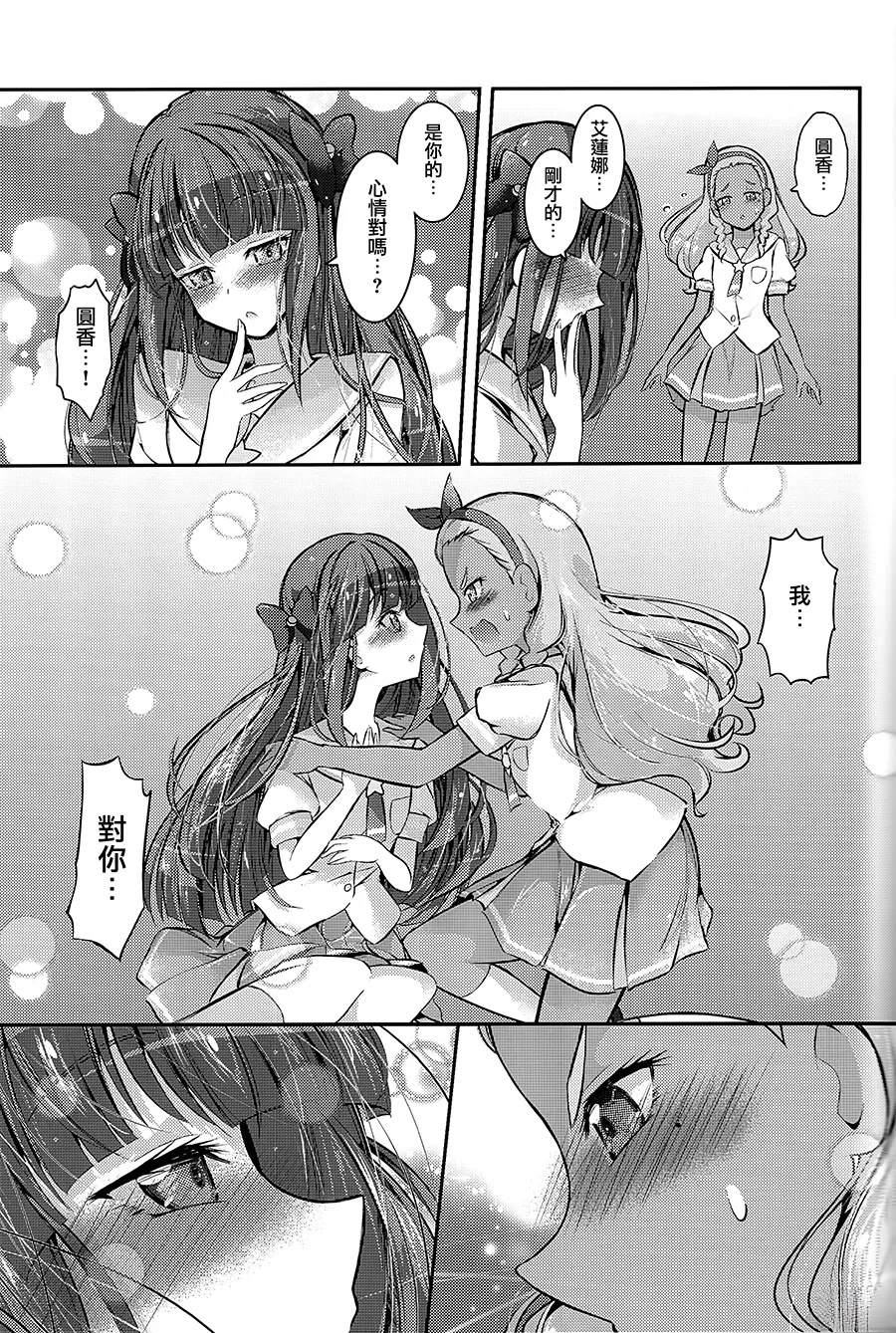 短篇25