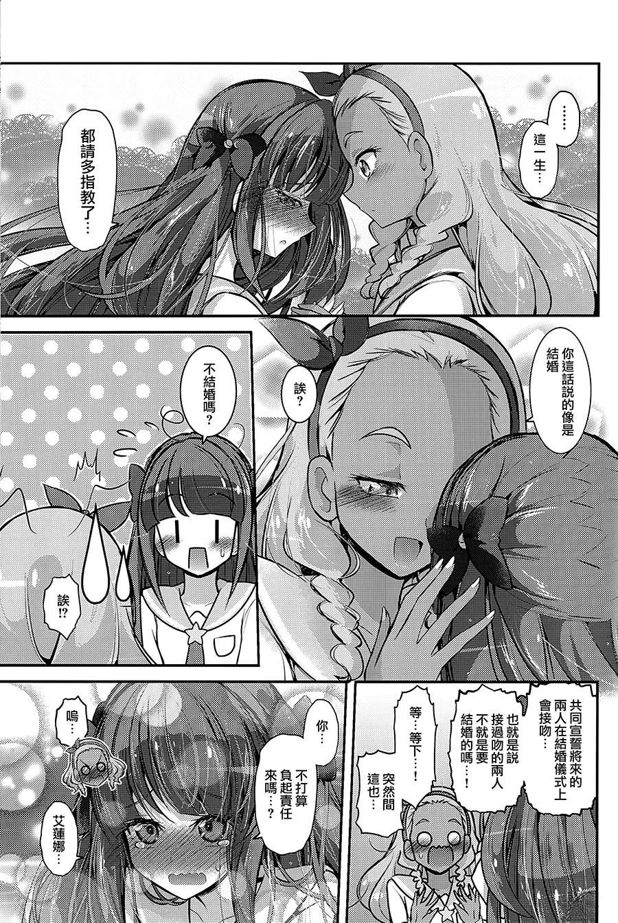 短篇44