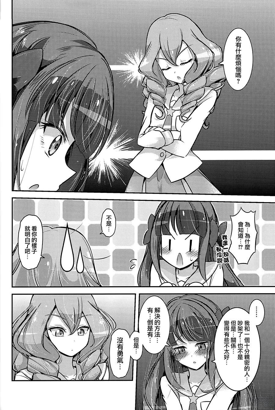 短篇35