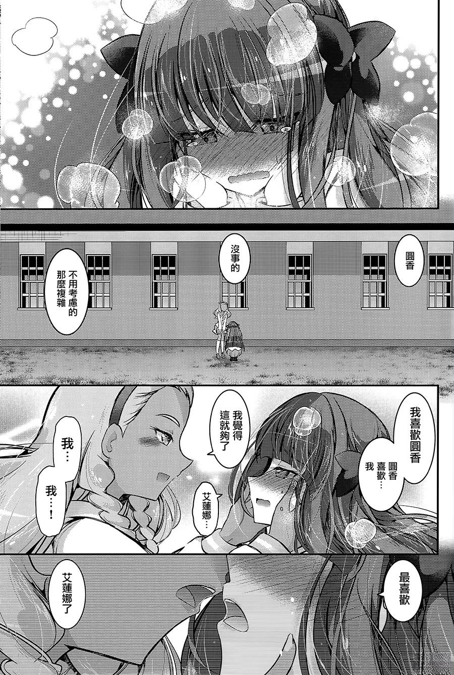 短篇50