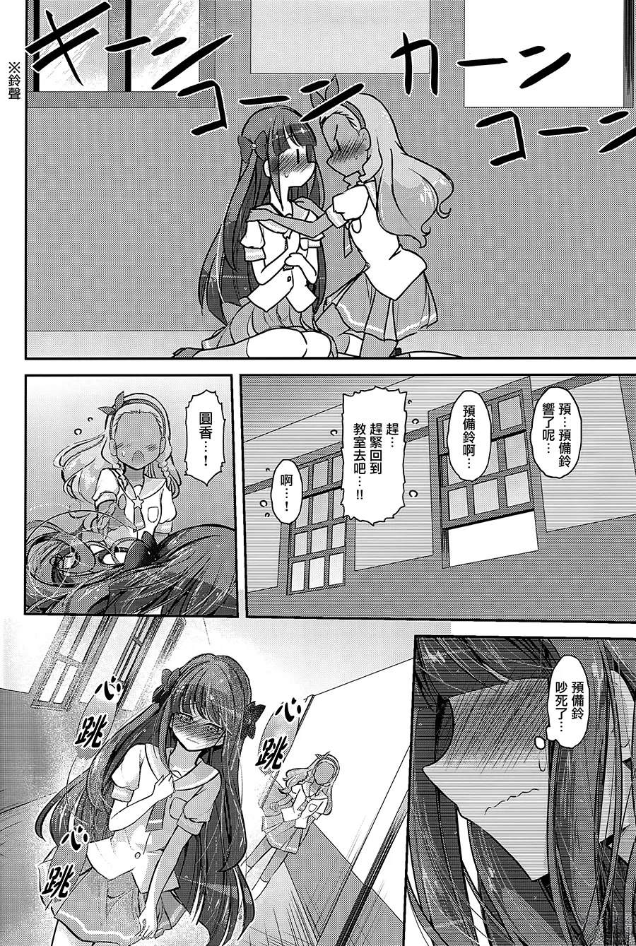 短篇26