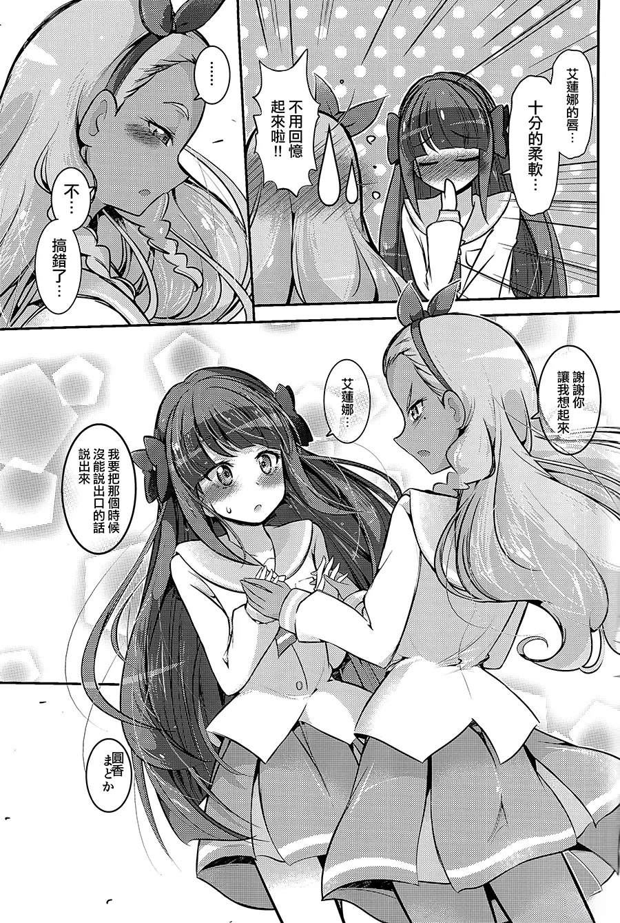短篇42
