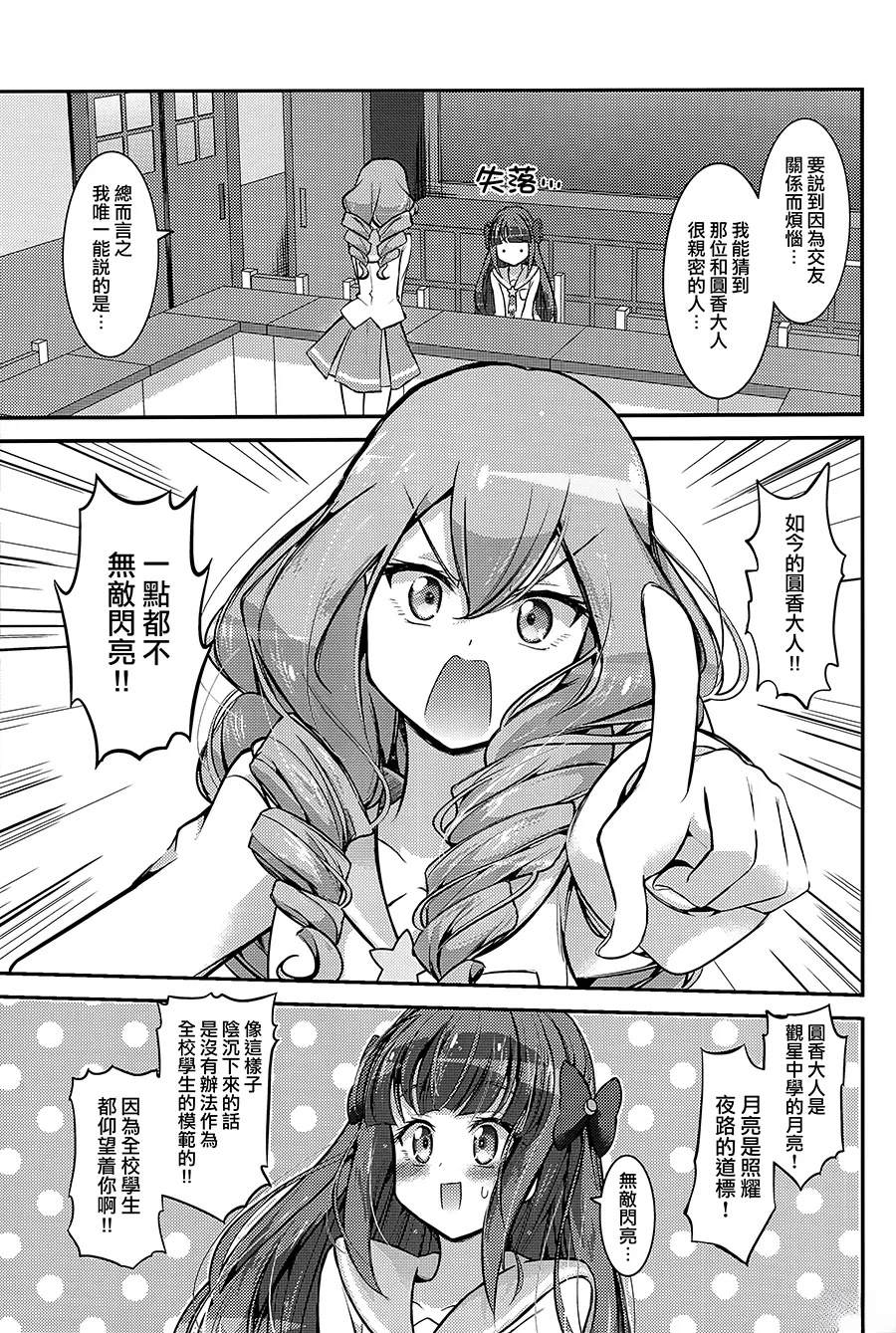 短篇36