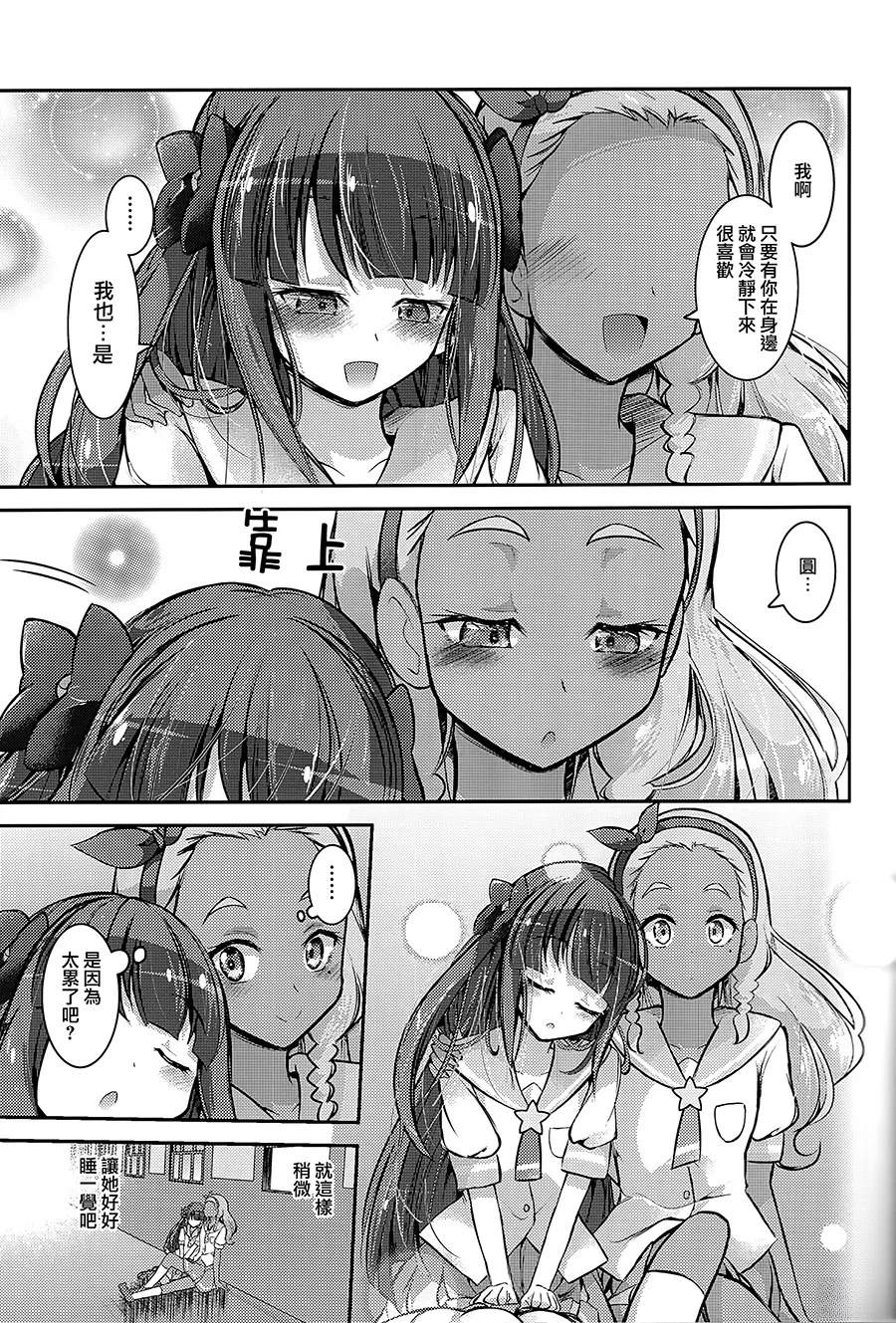 短篇21