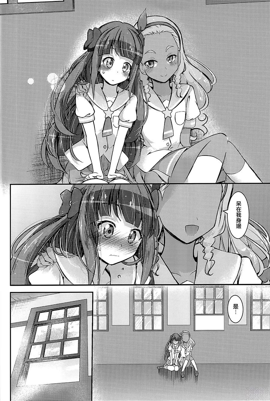 短篇20