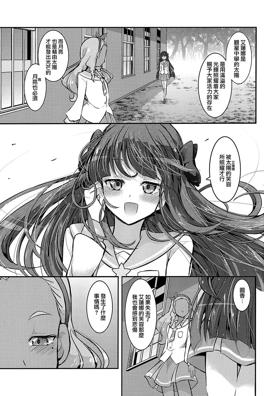 短篇40