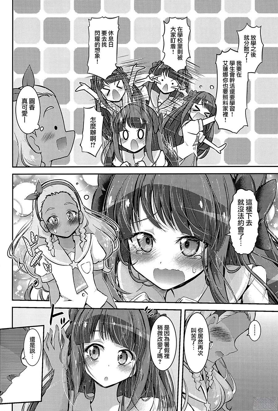 短篇12