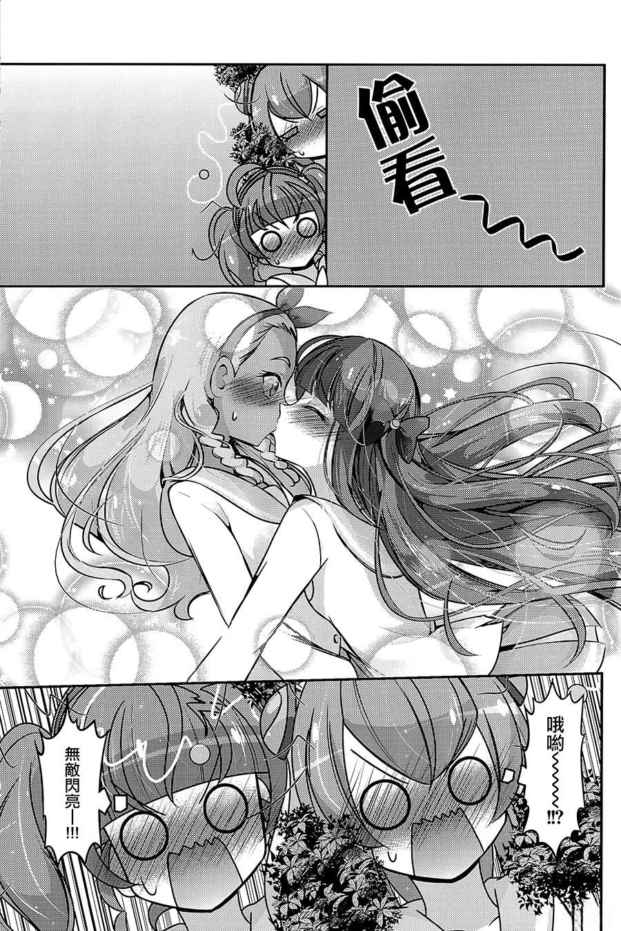 短篇46