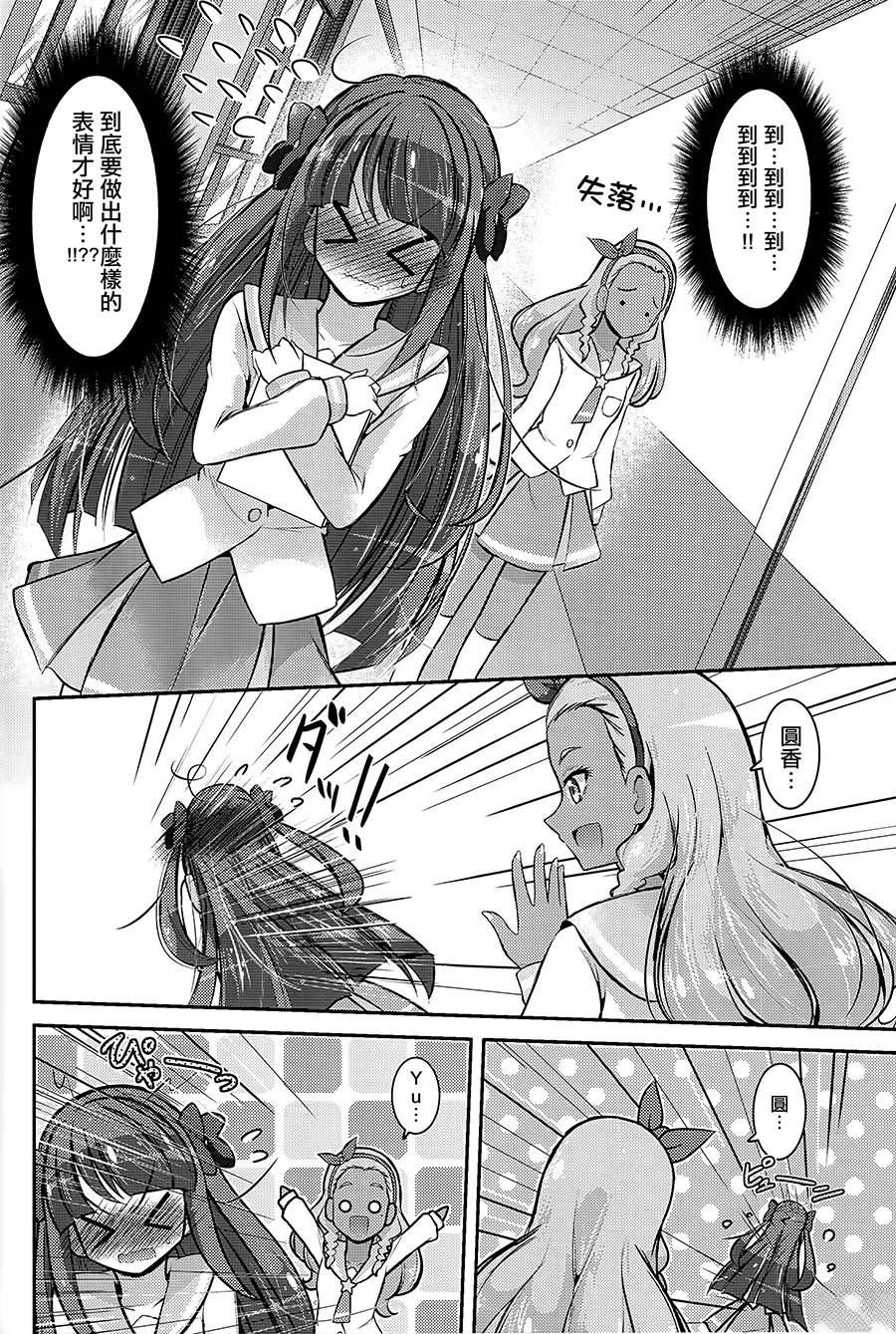 短篇29