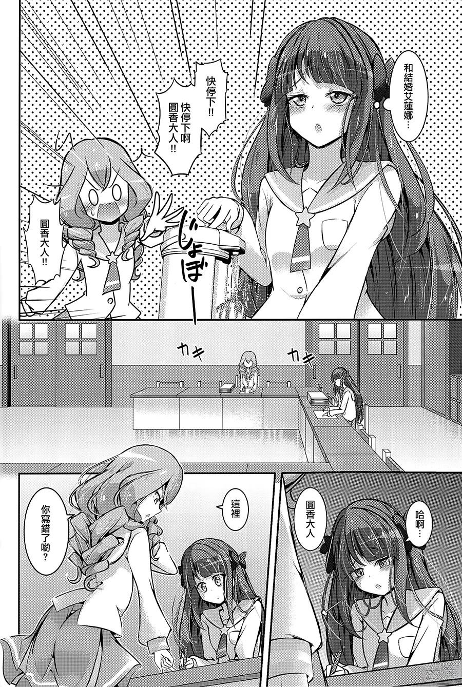短篇33