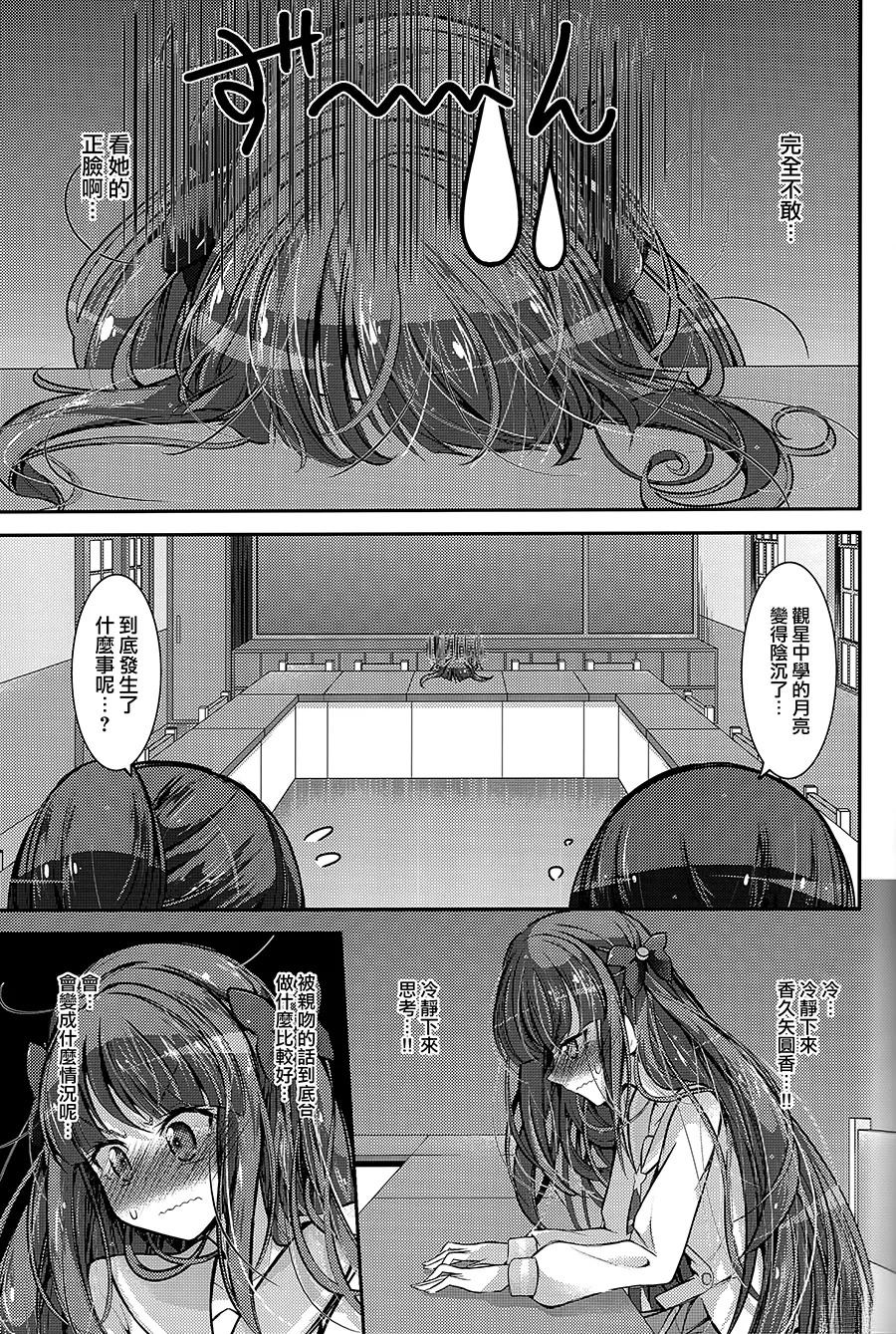 短篇30