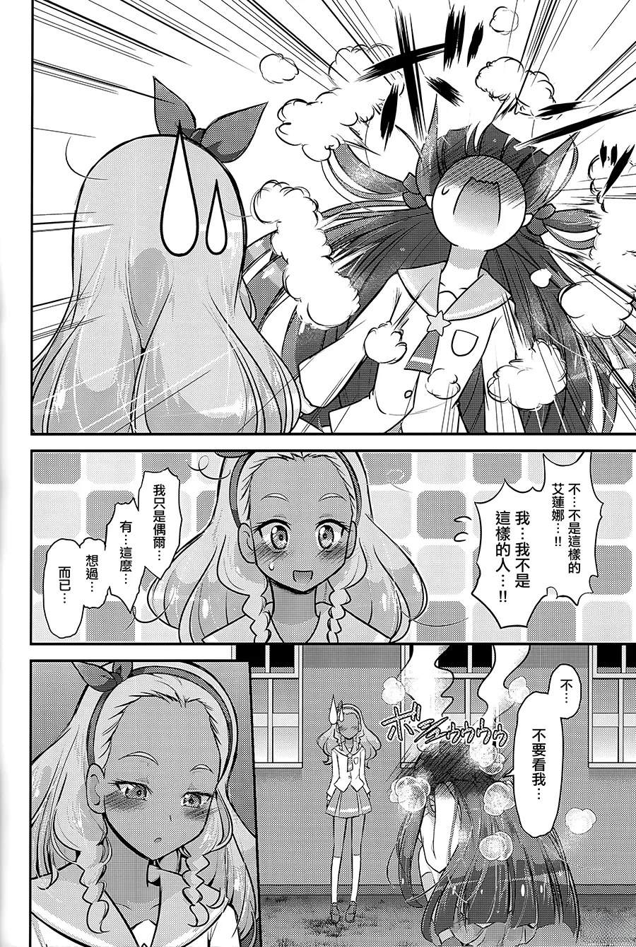 短篇49