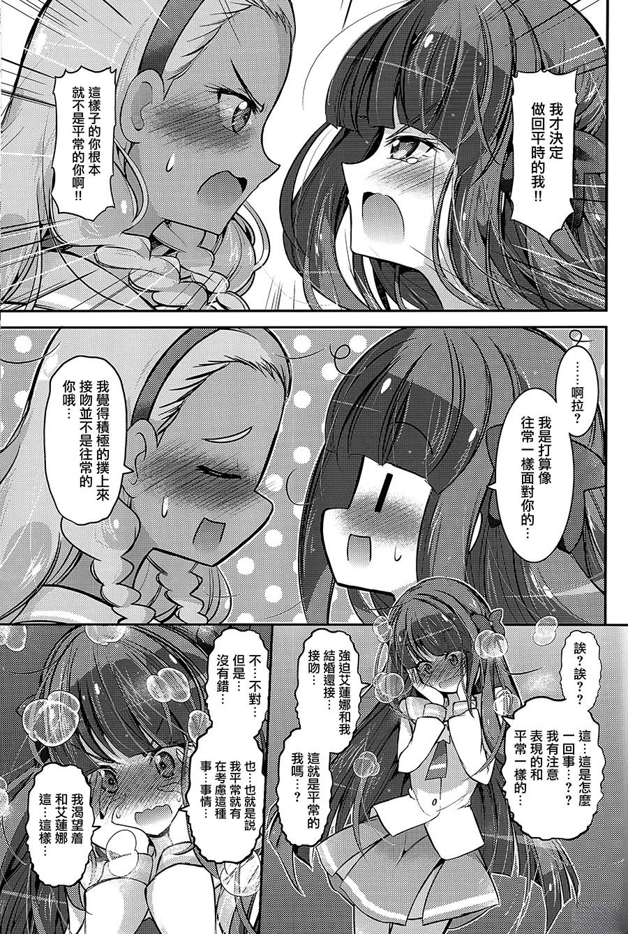 短篇48