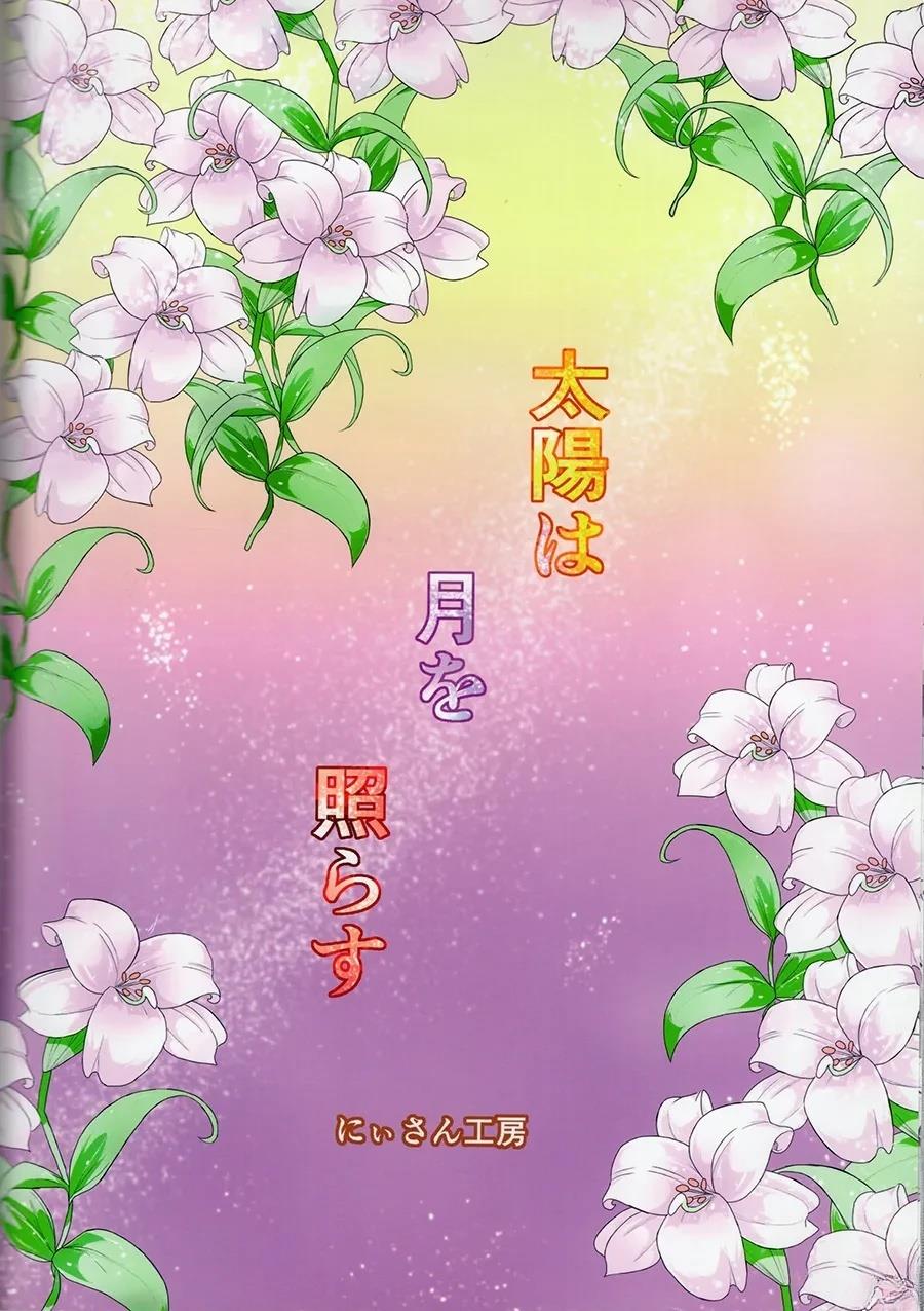 短篇56