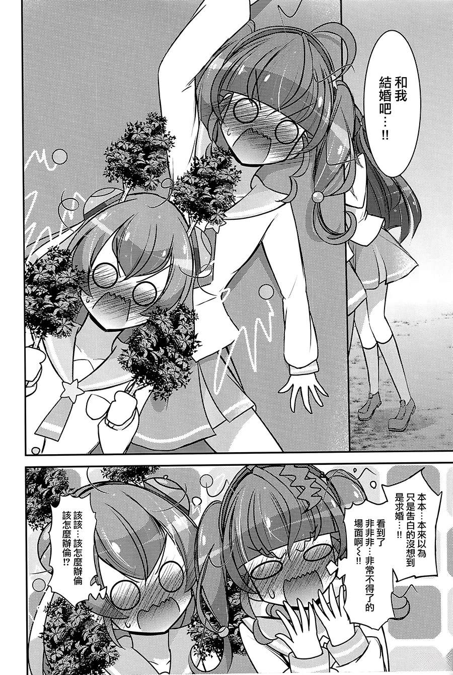 短篇45
