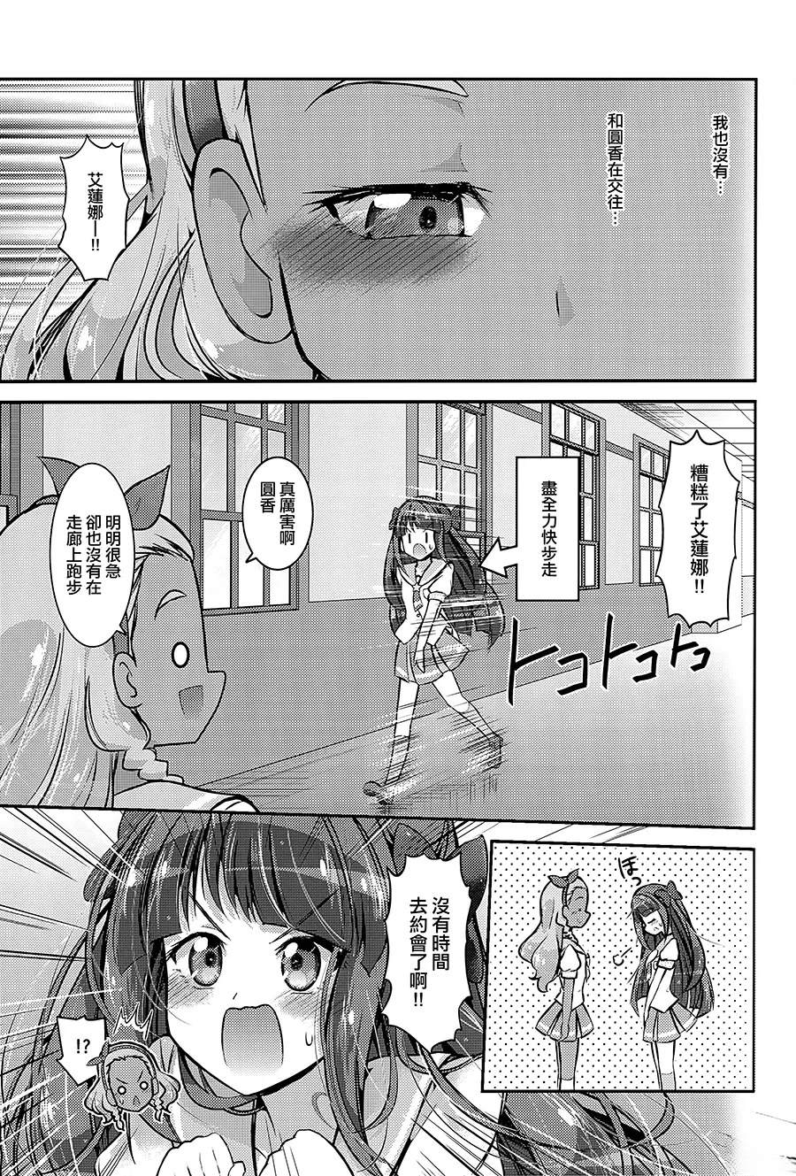 短篇11