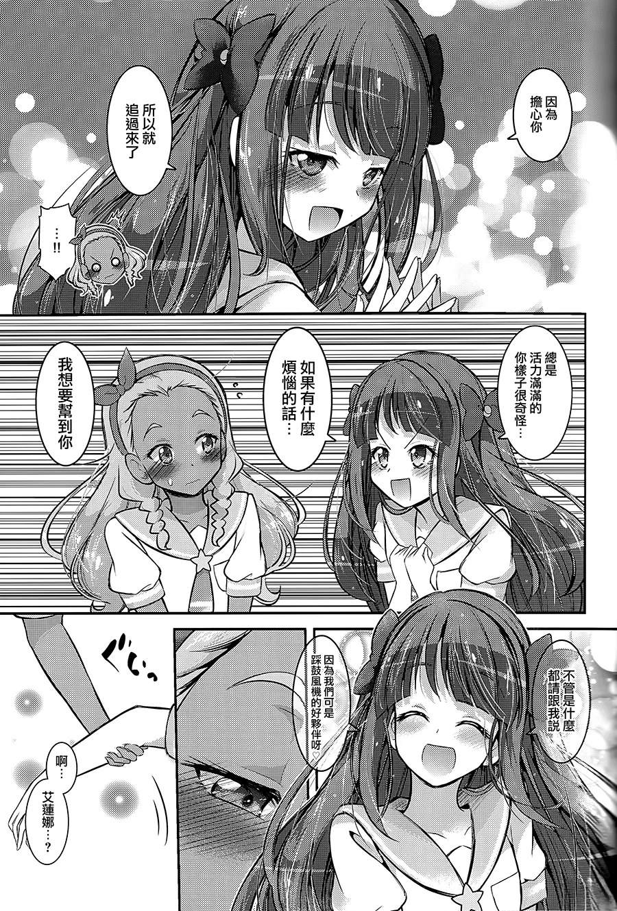 短篇17