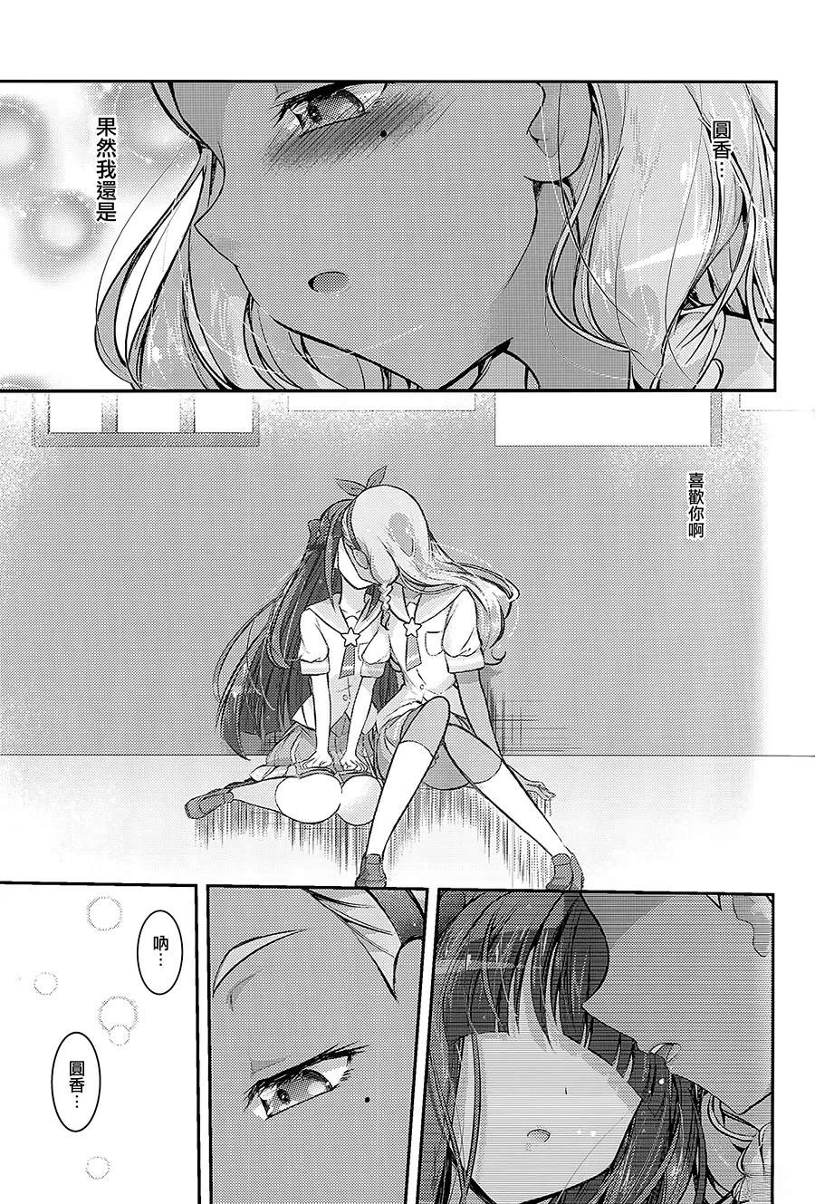 短篇23
