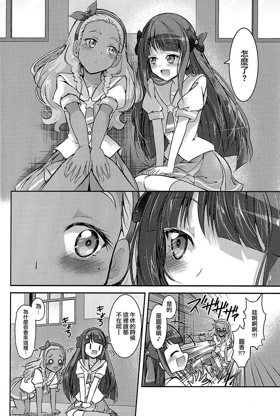 短篇16