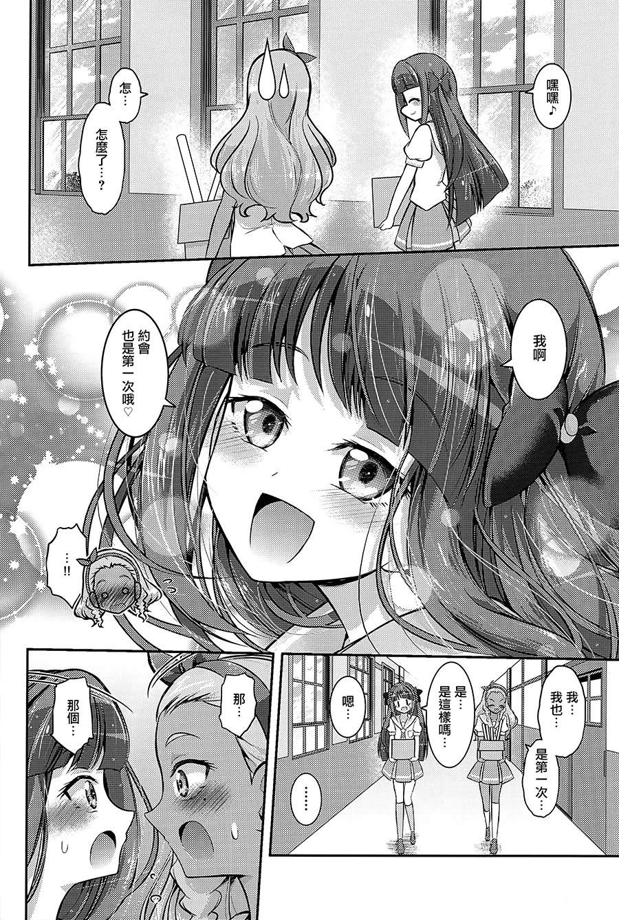 短篇6