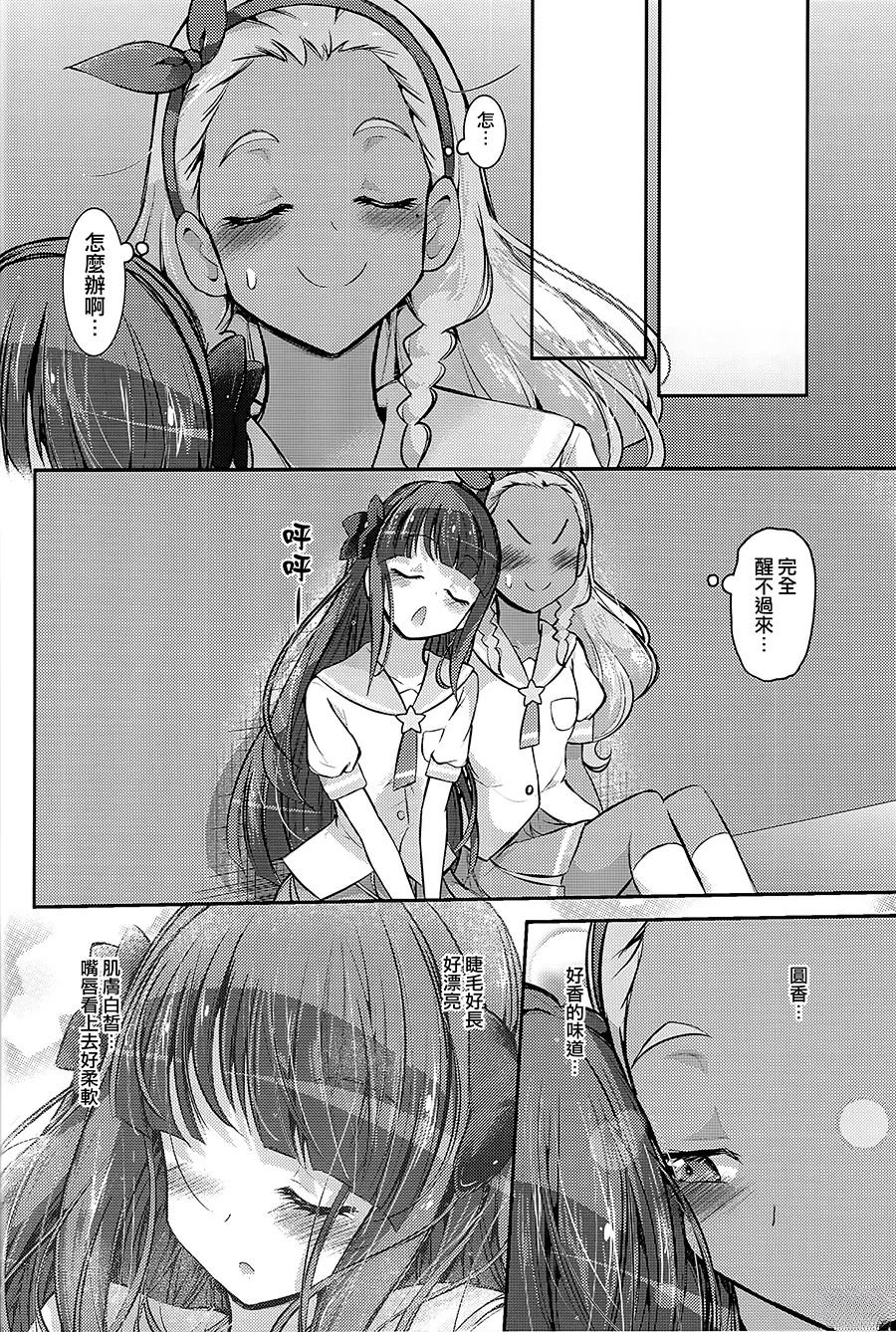 短篇22