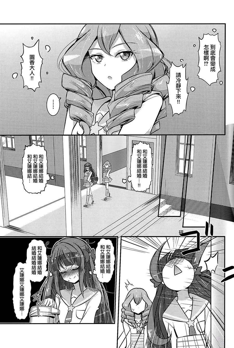 短篇32