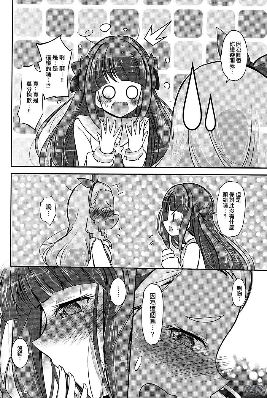 短篇41