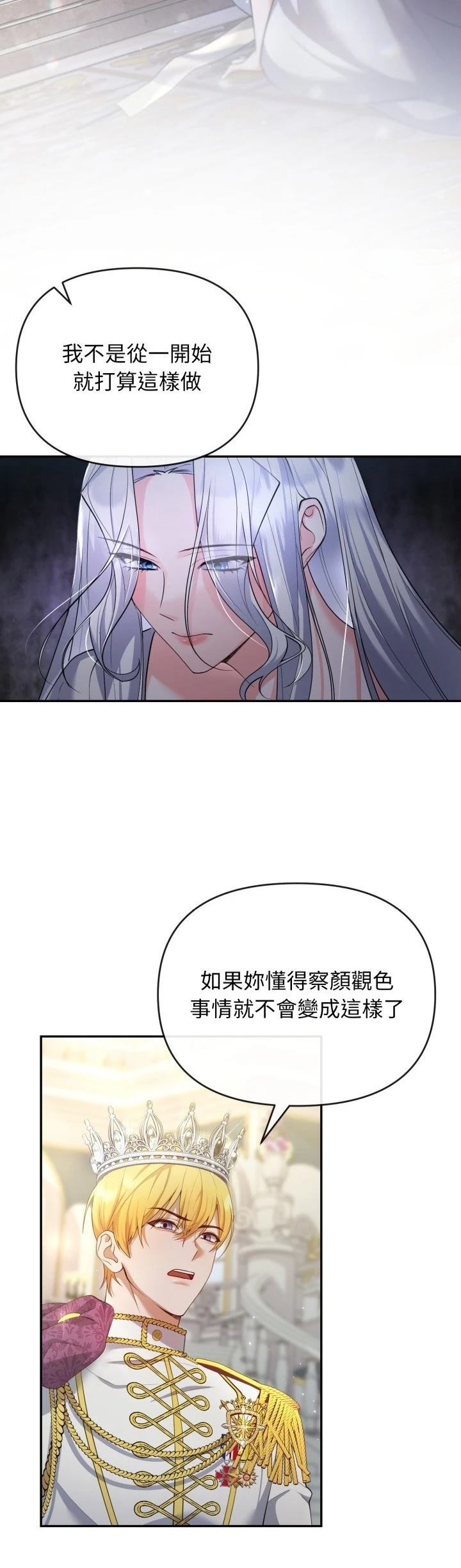 第1话37