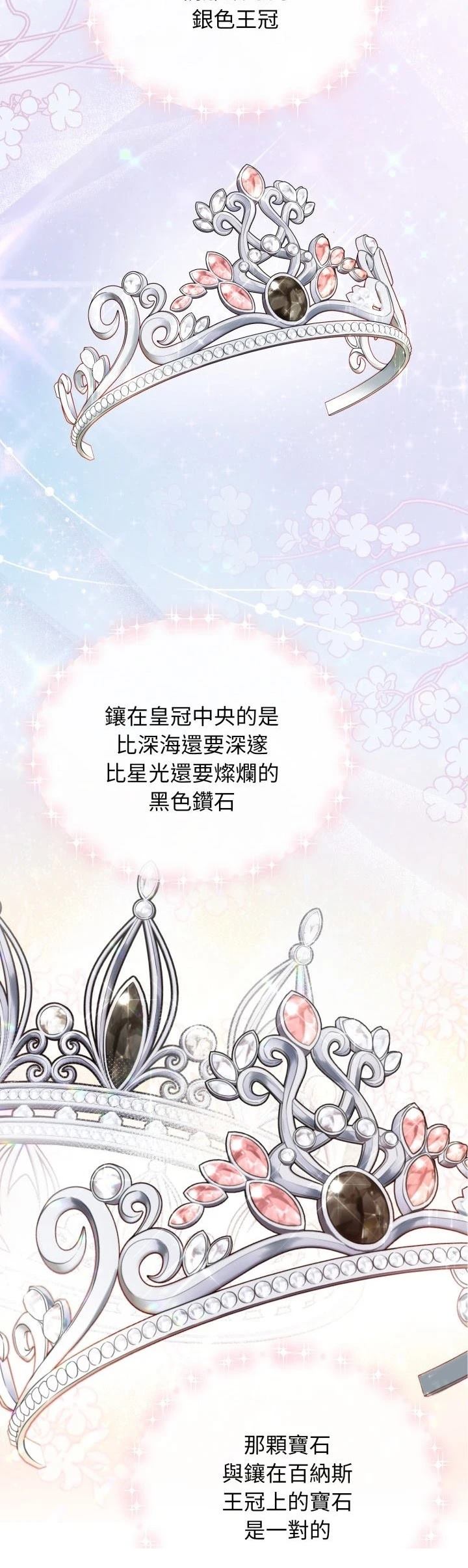 第1话11