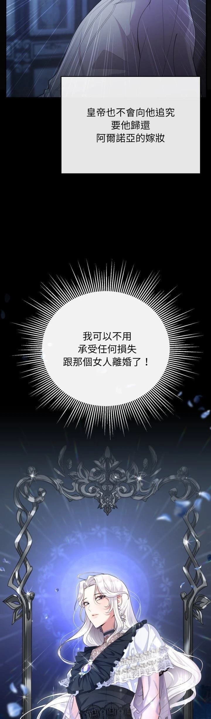 第1话35