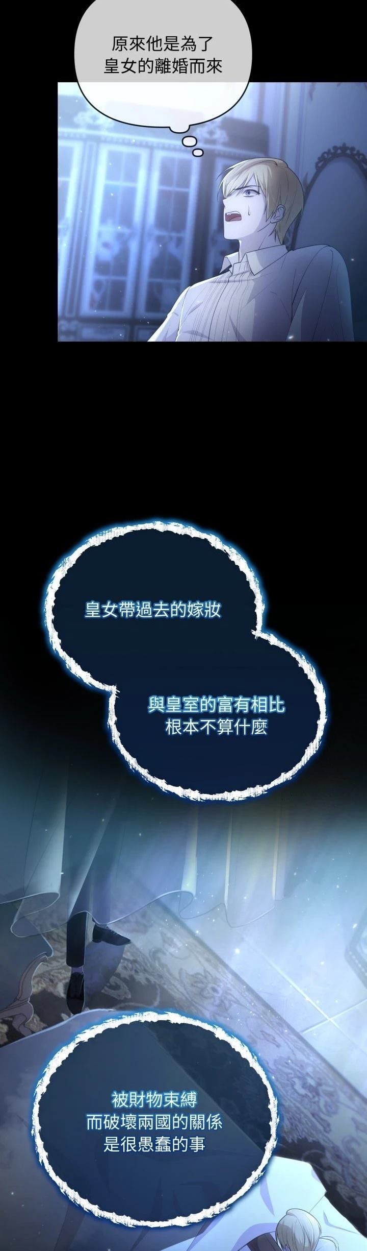 第1话33