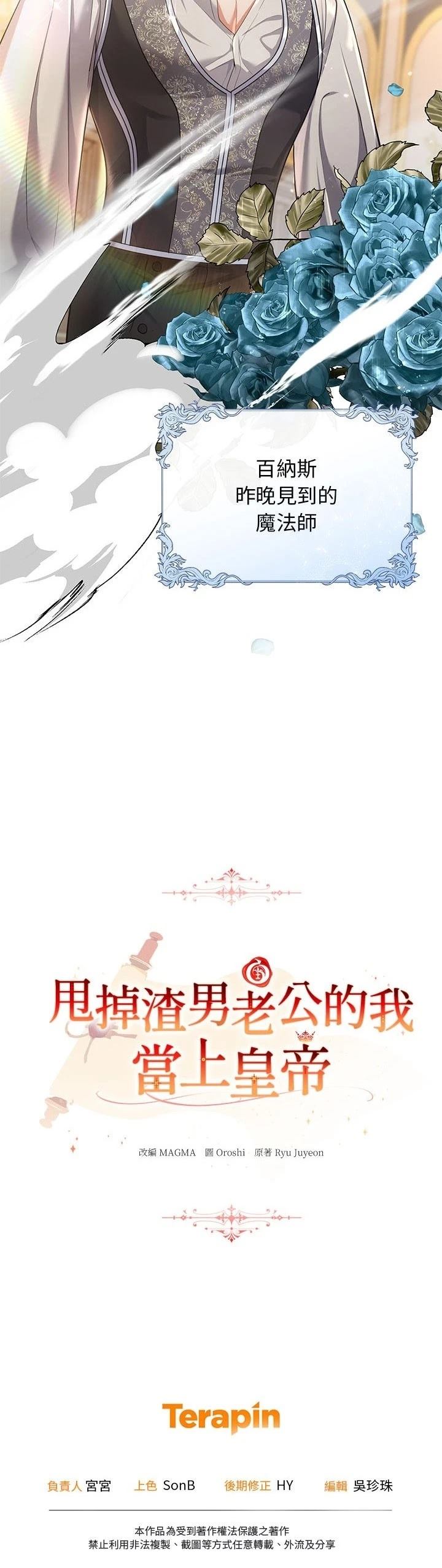 第1话59