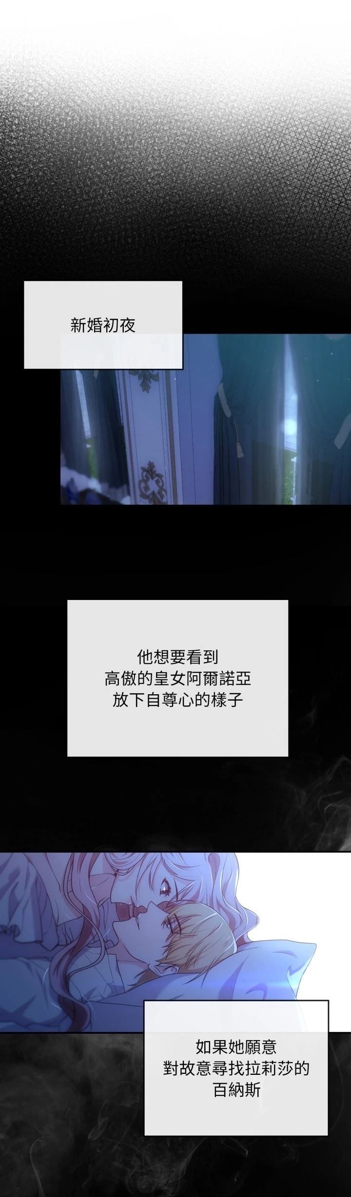 第1话39