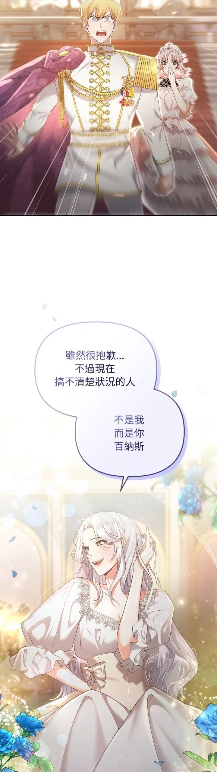 第1话50
