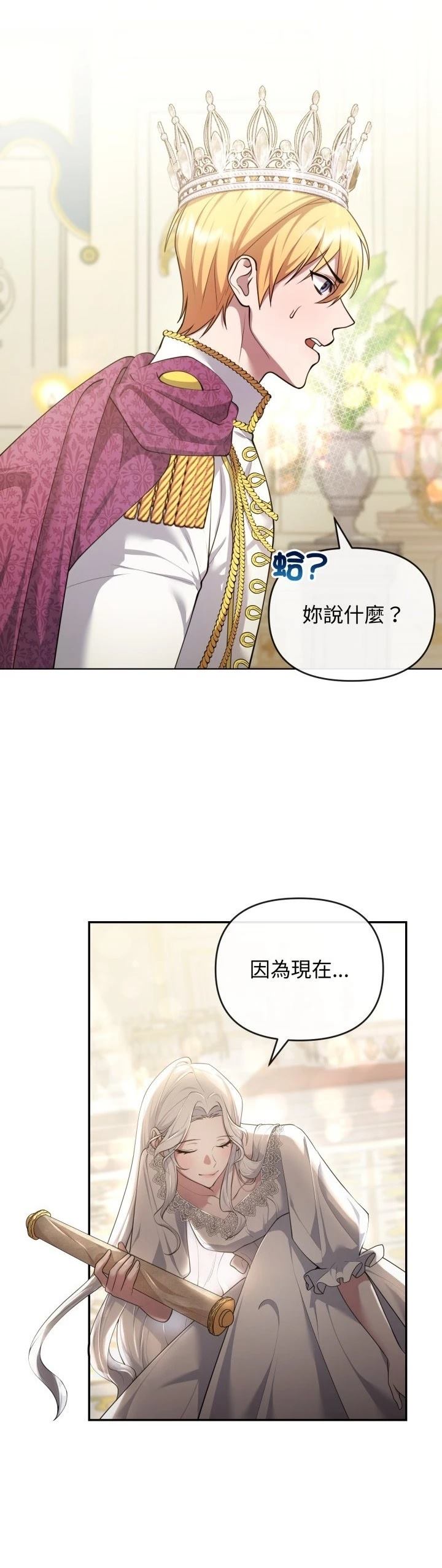 第1话45