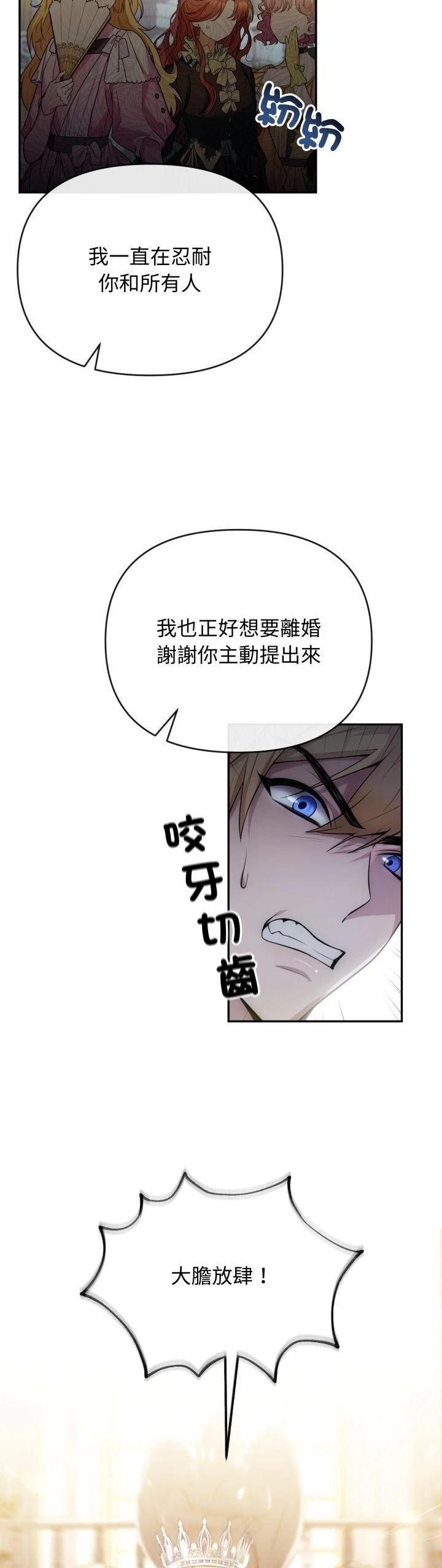 第1话49