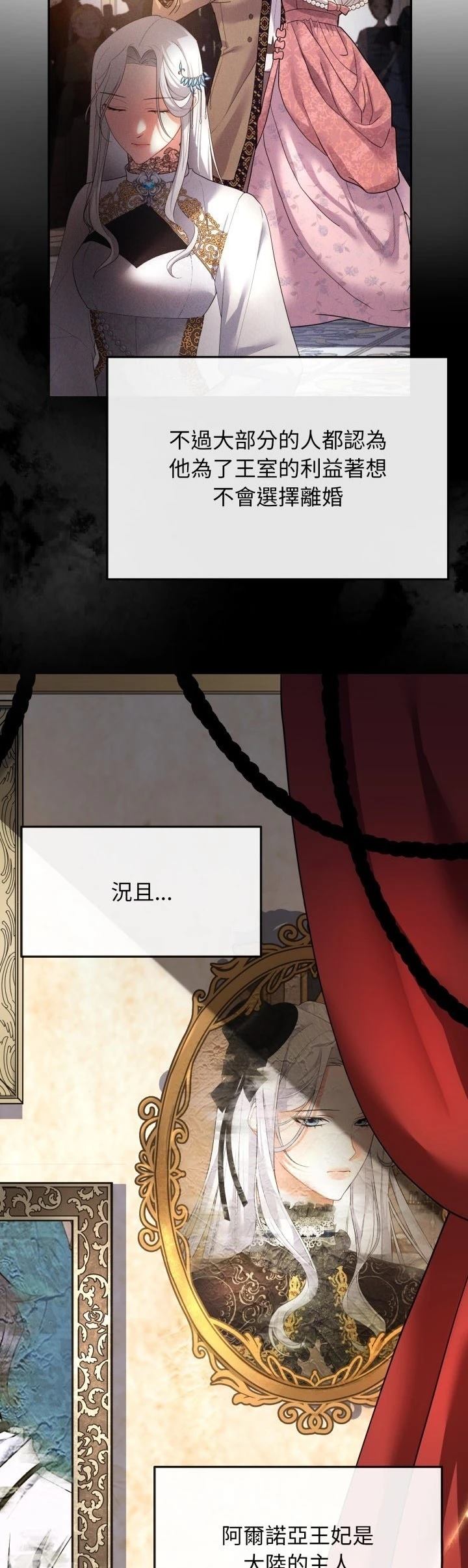 第1话19