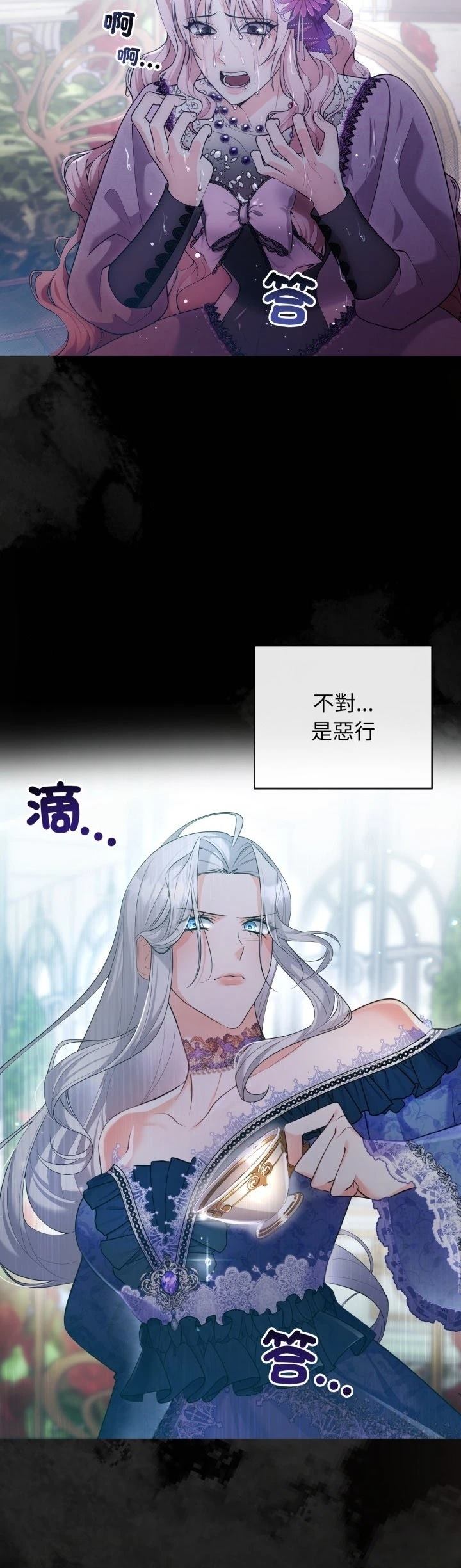 第1话28