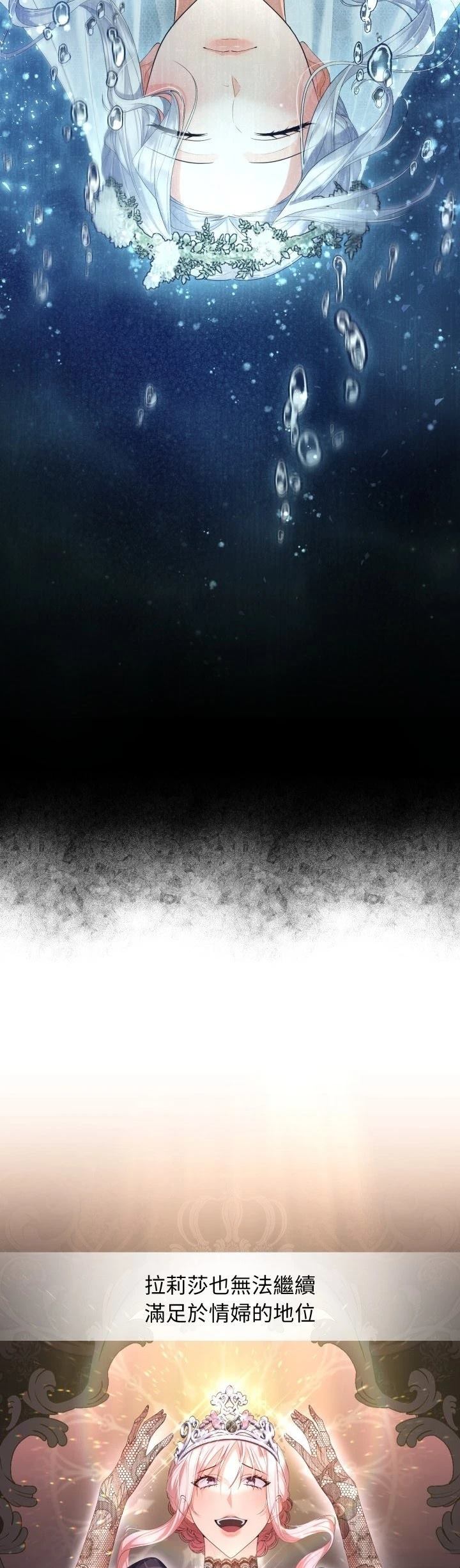 第1话24
