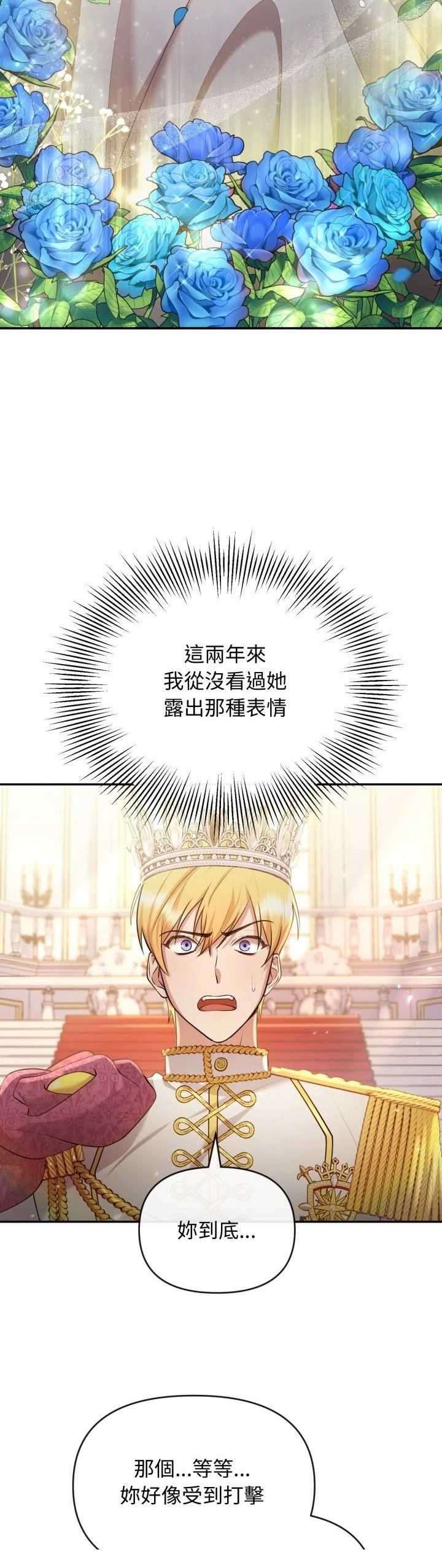 第1话51