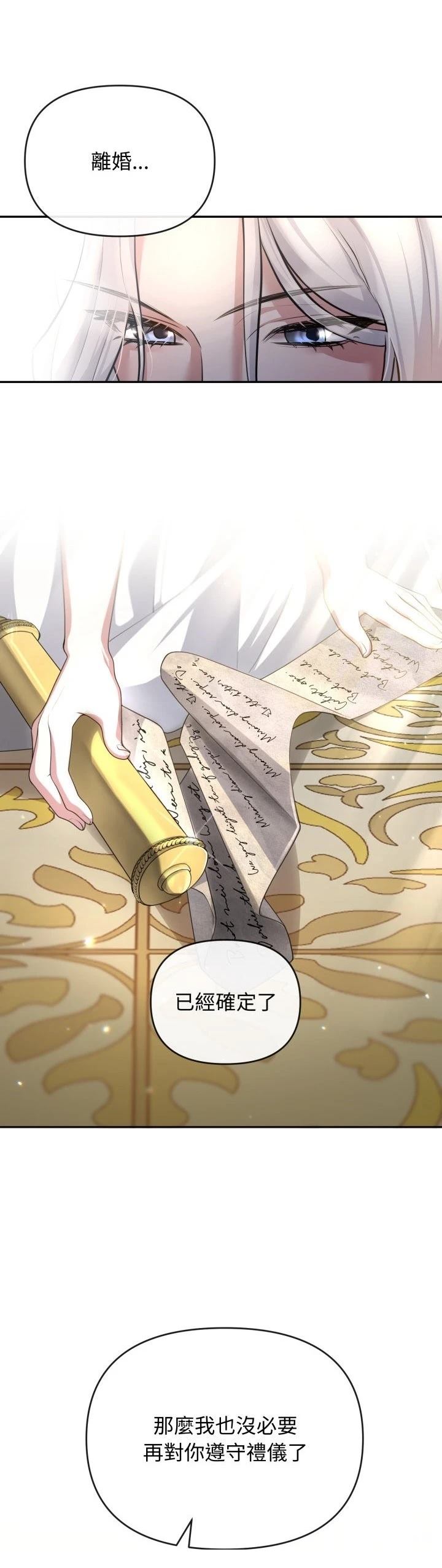 第1话44