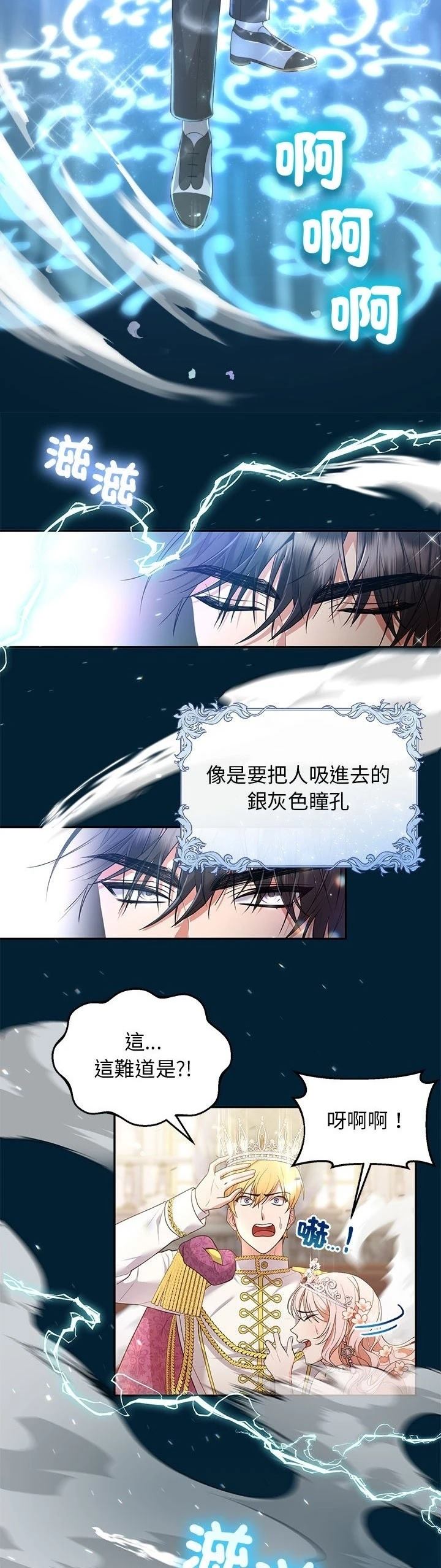 第1话57