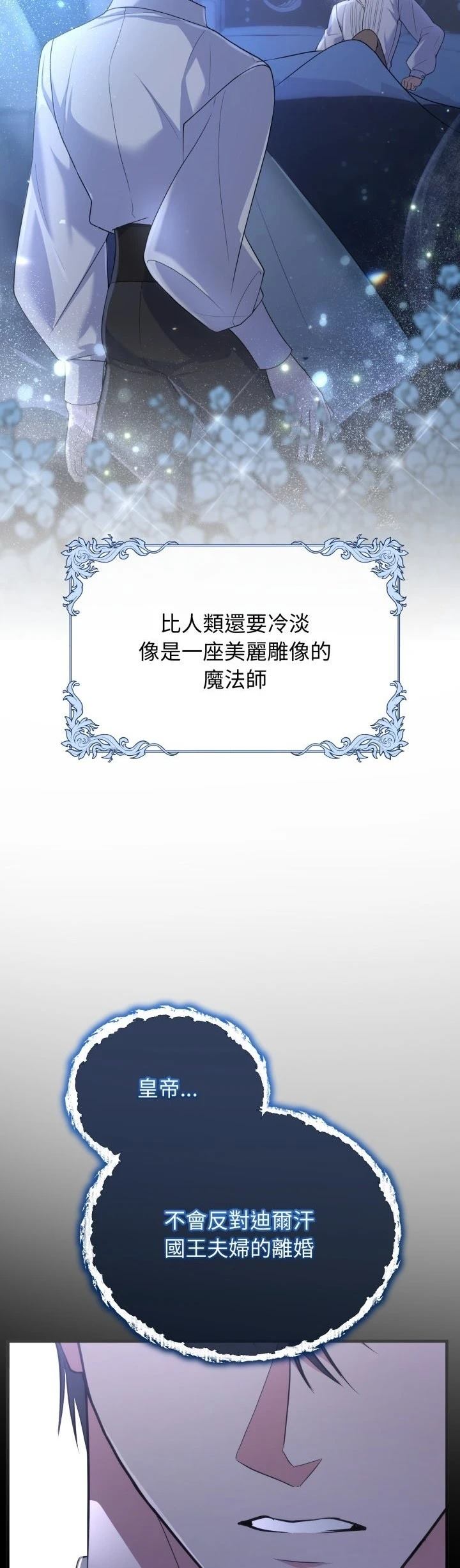 第1话31