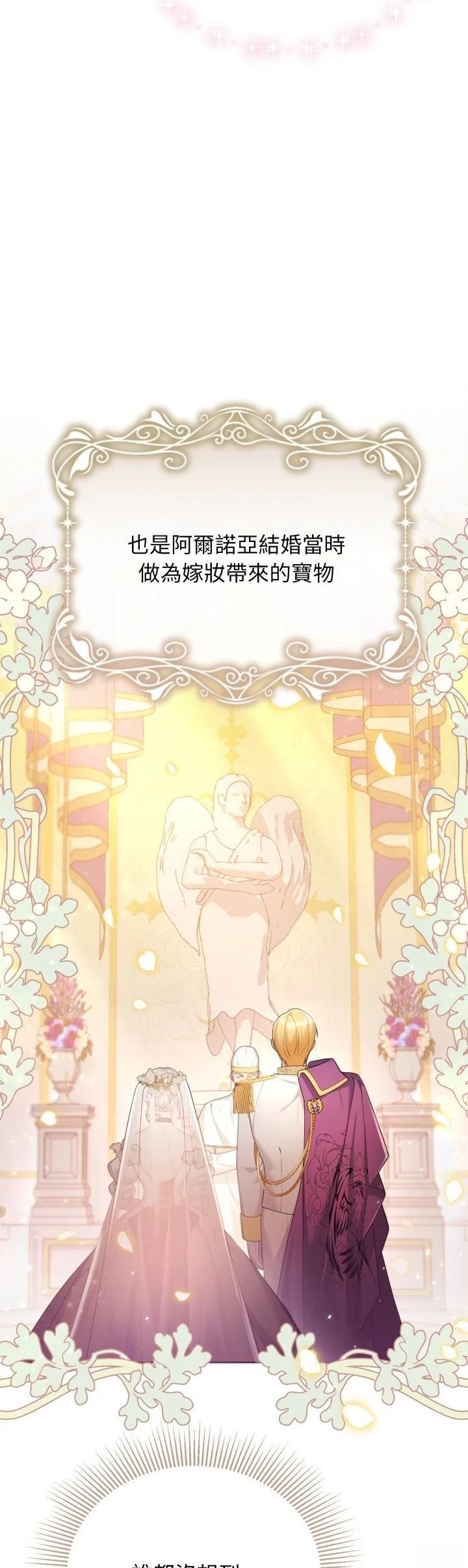 第1话12