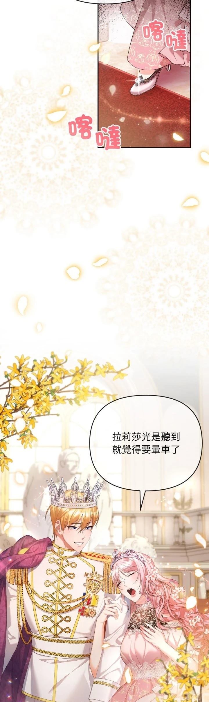 第1话6